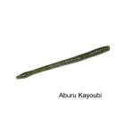 Net Bait Finesse Worm 4.75' 20bg Abura Kayoubi - HookMeUp